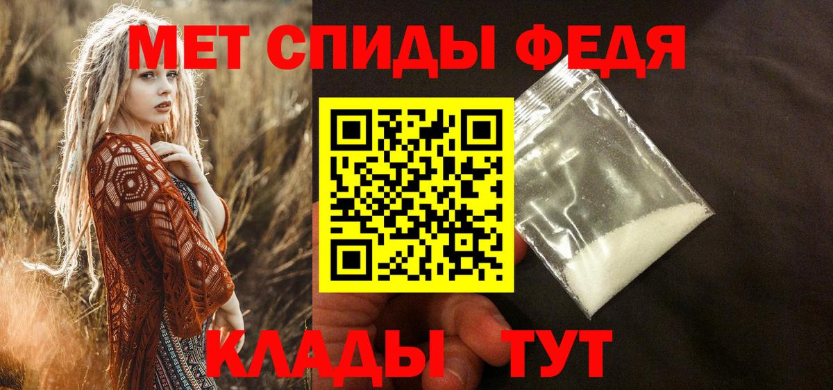 Осинники  Амфетамин  Вход с VPN  АМФЕТАМИН 98% 