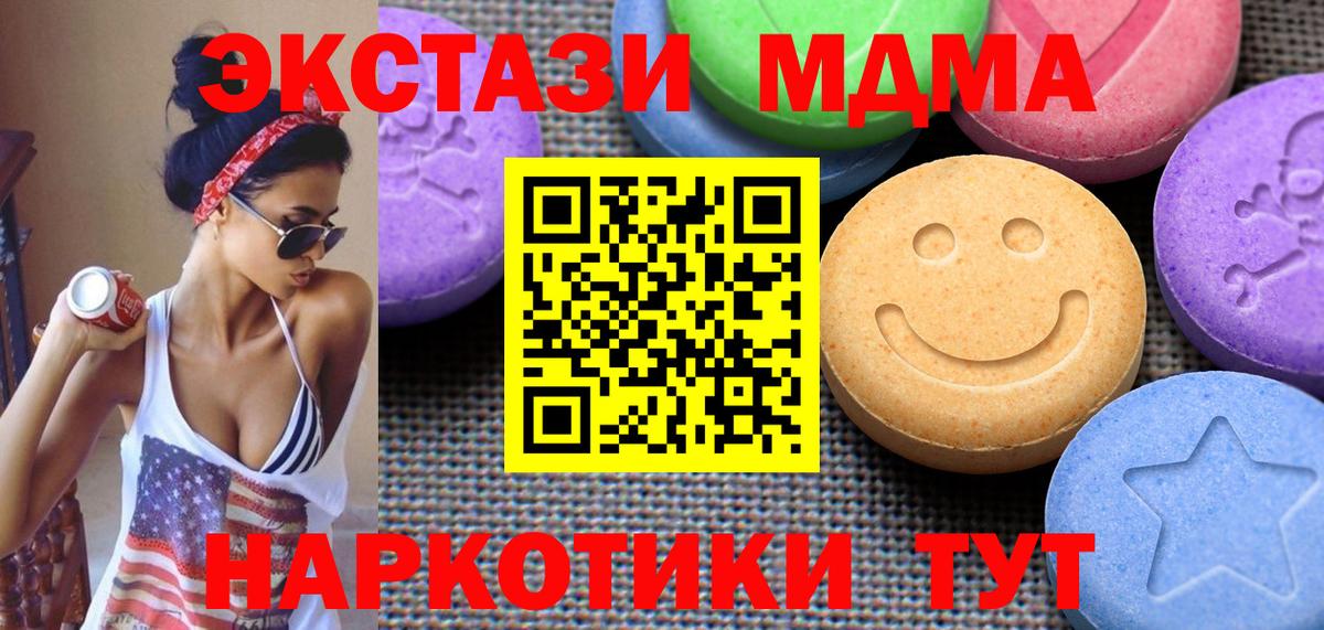 Ecstasy DUBAI Осинники