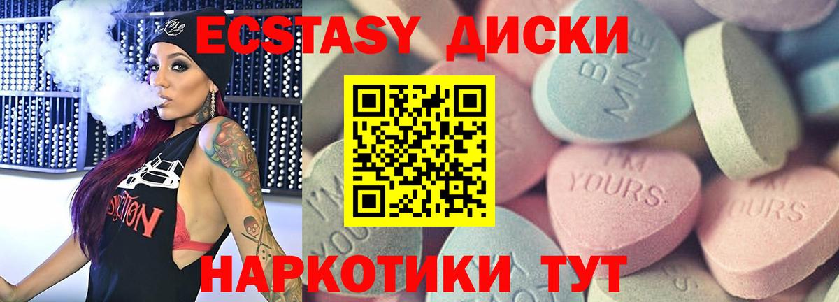 Ecstasy  Вход с VPN  Осинники  закладки  ЭКСТАЗИ 280 MDMA  Ecstasy louis Vuitton 