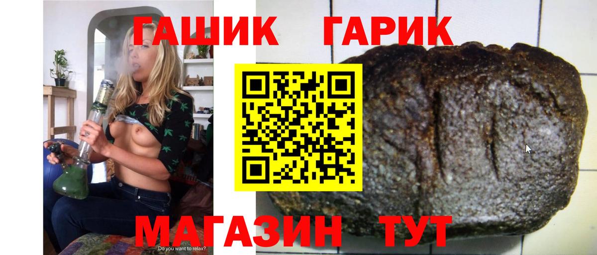 ГАШИШ убойный  ГАШ гашик  Осинники  Вход с VPN 