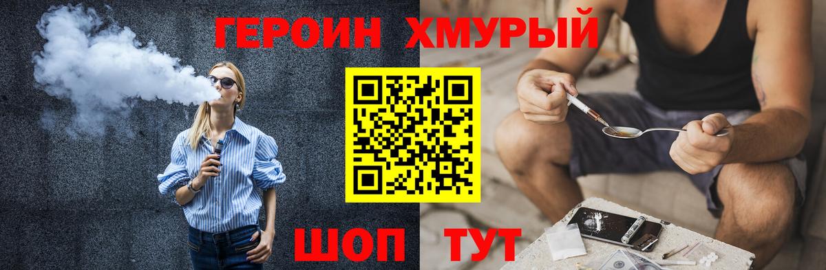 ГАШИШ Осинники
