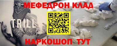 бутират Бугуруслан