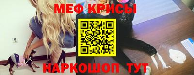 таблы Будённовск