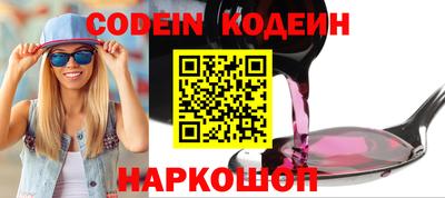 бутират Бугуруслан