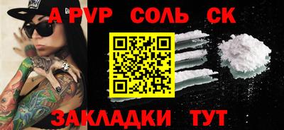 гашик Татарск