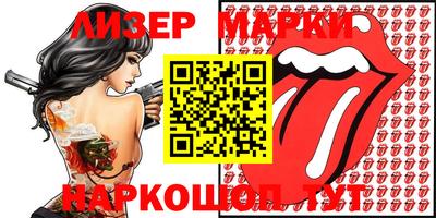 бутират Бугуруслан