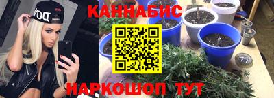 бутират Бугуруслан