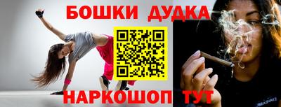 таблы Будённовск