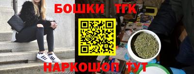 бутират Бугуруслан
