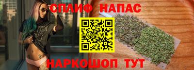 бутират Бугуруслан