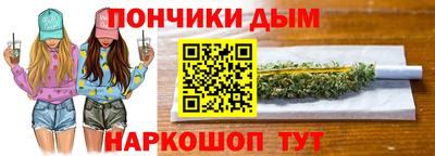 бутират Бугуруслан