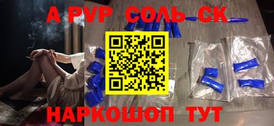 таблы Будённовск