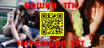 ГАЛЛЮЦИНОГЕННЫЕ ГРИБЫ Бузулук