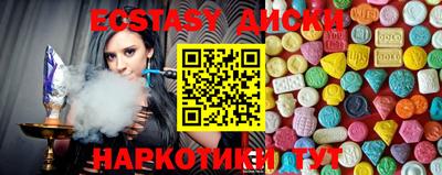 бутират Бугуруслан