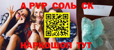 таблы Будённовск