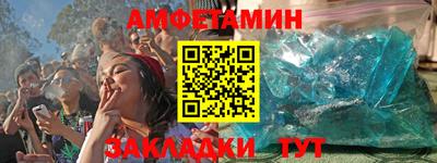 таблы Будённовск