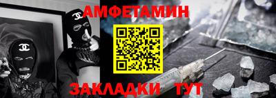 таблы Будённовск