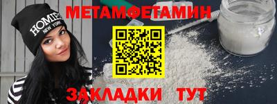 бутират Бугуруслан