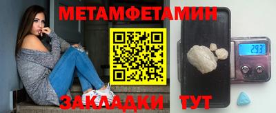 ГАЛЛЮЦИНОГЕННЫЕ ГРИБЫ Бузулук