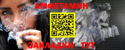 таблы Будённовск