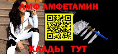 таблы Будённовск