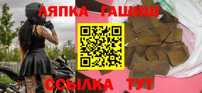 бутират Бугуруслан