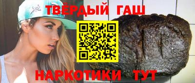 ГАЛЛЮЦИНОГЕННЫЕ ГРИБЫ Бузулук