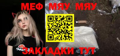бутират Бугуруслан