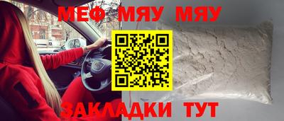 таблы Будённовск