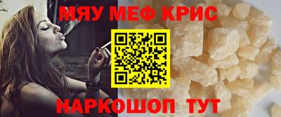 таблы Будённовск