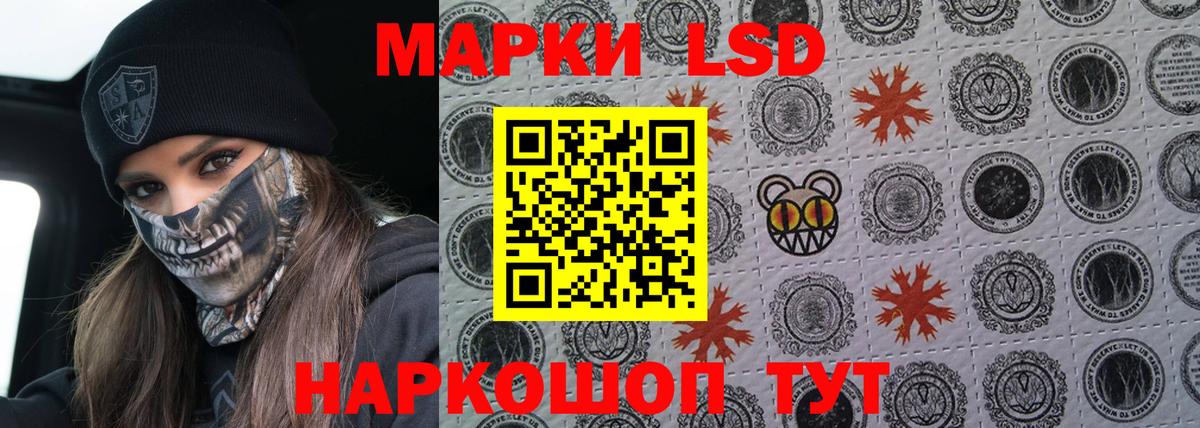 Лсд 25 экстази ecstasy Осинники