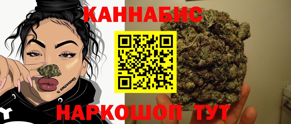 Канабис индика  Бошки марихуана марихуана  Осинники  Вход с VPN 